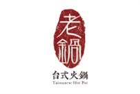 Taiwanese Hot Pot