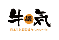 Nabe Urawar