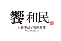饗和民