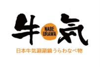 Nabe Urawa