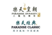 樂天皇朝及樂天經典