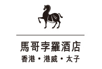馬哥孛羅香港酒店、港威酒店及太子酒店