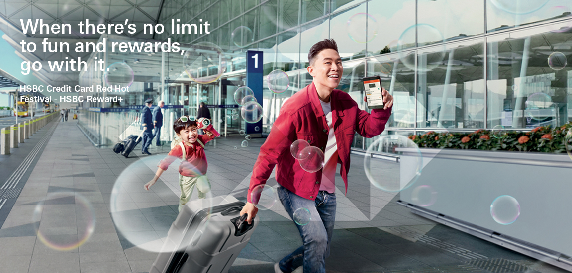 HSBC Reward+ Mini Game