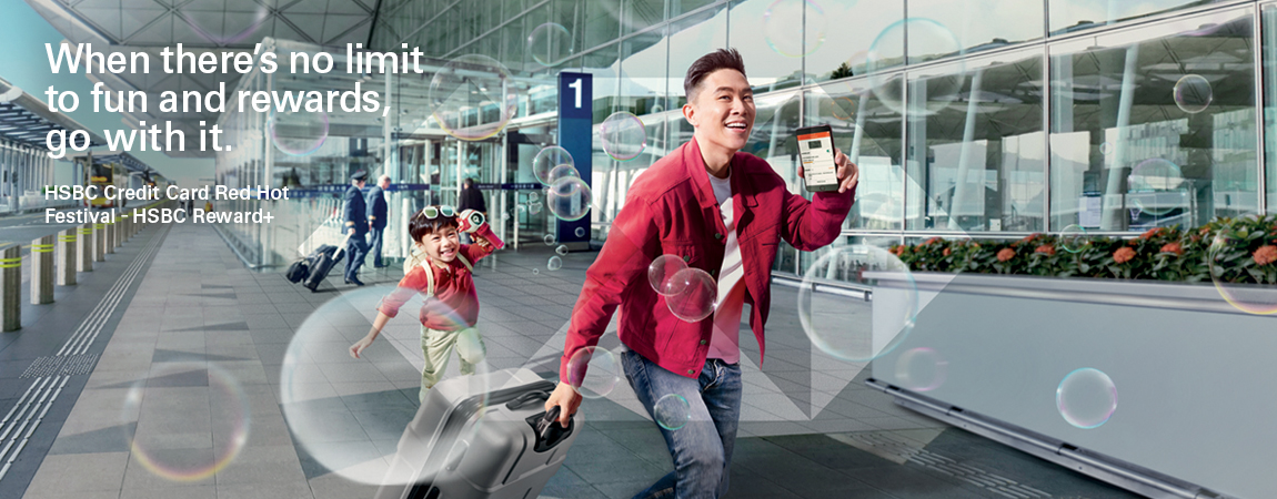 HSBC Reward+ Mini Game