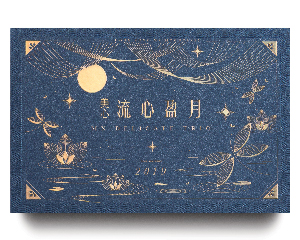 美心流心盈月月餅