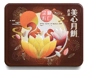 美心金腿伍仁月餅