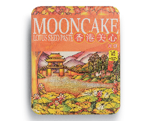 美心低糖蛋黃白蓮蓉月餅