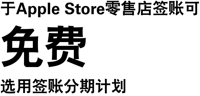 apple