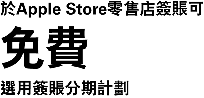 apple