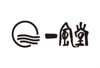 嘉門鐵板燒