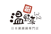 5 HSBC Red Hot Q4 Dining 0002