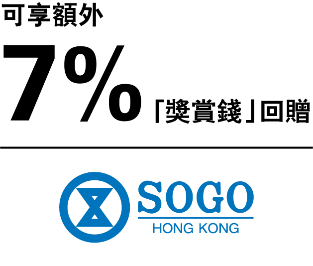 sogo