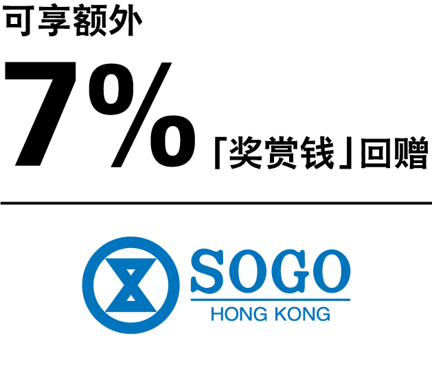 sogo