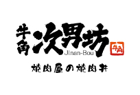 牛涮鍋
