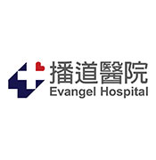 Evangel Hospital Shatin Clinic
