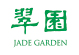 翠園