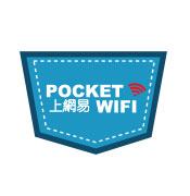 Pocketwifi.com.hk