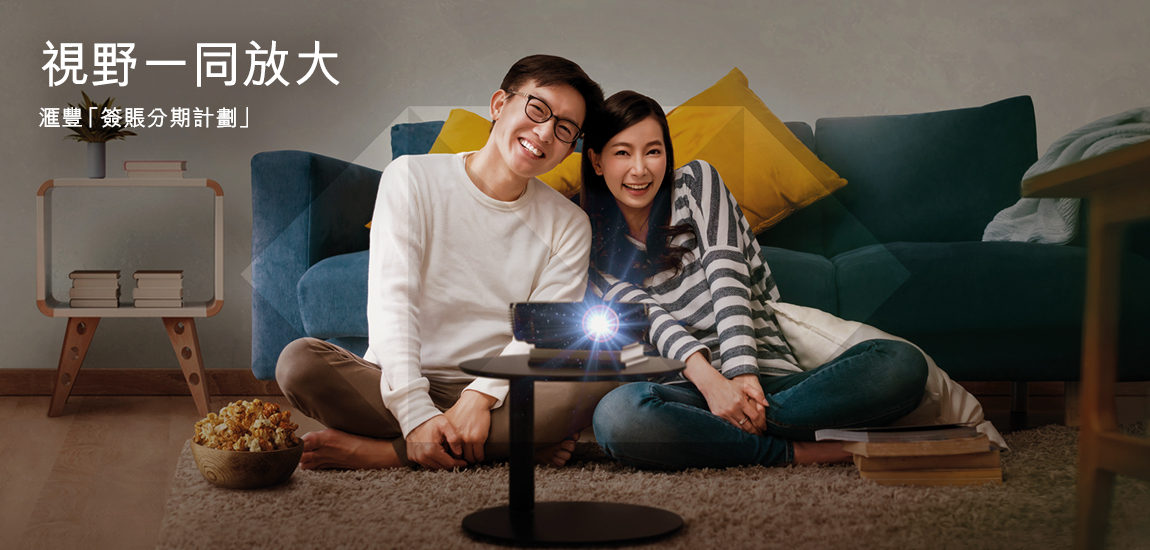 簽賬分期計劃