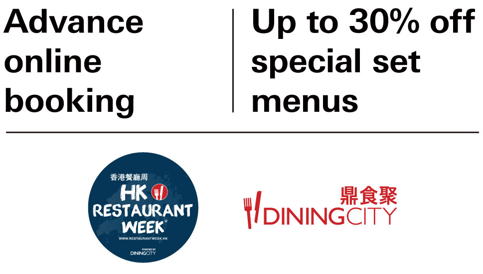 Red Hot Dining Special Hong Kong Restaurant Week Spring