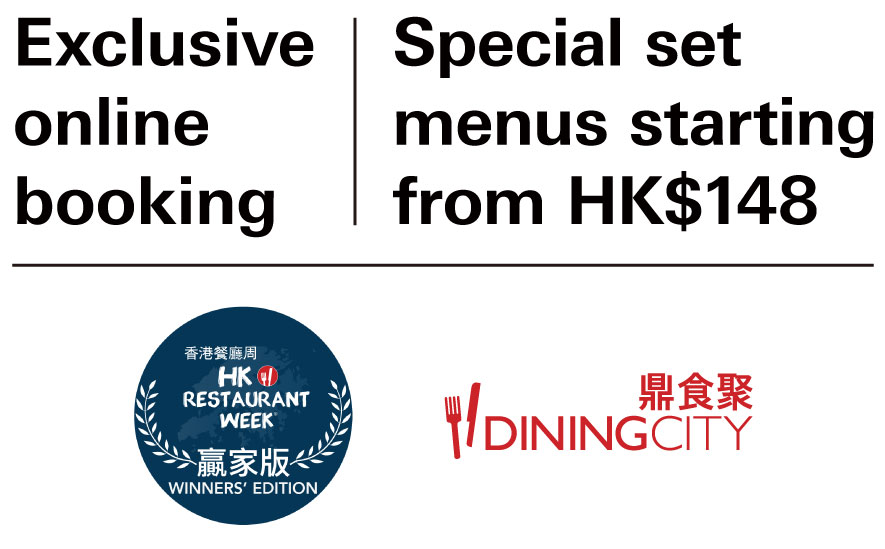 Red Hot Dining Special Hong Kong Restaurant Week Spring Winners