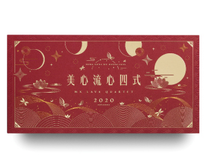 美心流心四式月饼(新)