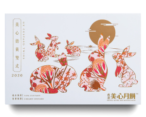 美心奶黄双式月饼