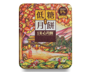 美心低糖蛋黄白莲蓉月饼