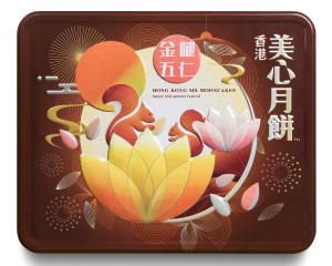 美心金腿五仁月饼