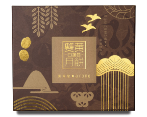 東海堂雙黃白蓮蓉月餅