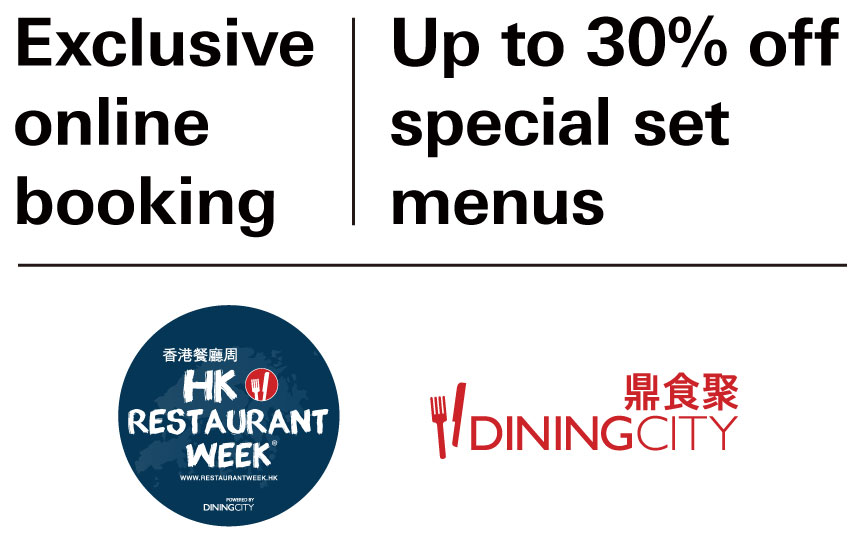 Red Hot Dining Special Hong Kong Restaurant Week Autumn 2020