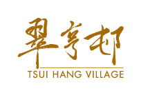 Tsui Hang Village