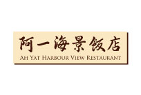 Ah Yat Harbour View Restaurant