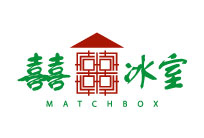 Café Match Box