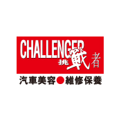 Challenger Auto Services Ltd