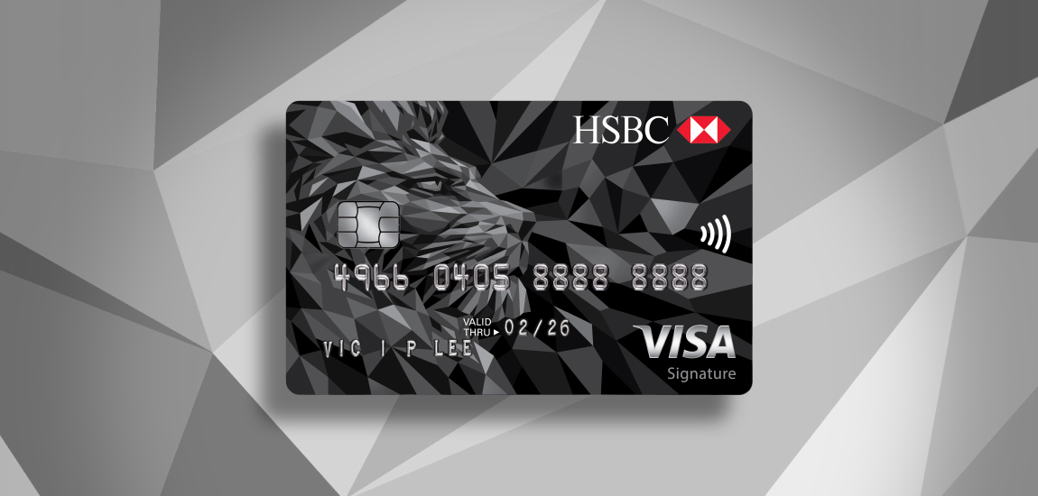 滙豐Visa Signature卡專享優惠