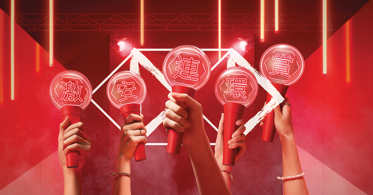 Red Hot Festival - Offer - Triple Up the Heat