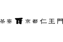 茶寮 京都仁王門