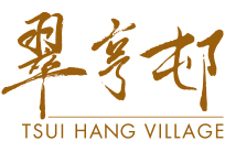 Tsui Hang Village