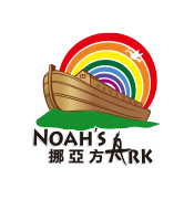 Noah's Ark Hong Kong