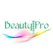 Beauty Pro專業美容中心