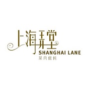 Shanghai Lane