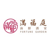 Fortune Garden