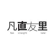 Fan Straight Lane