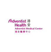 Adventist Medical Center - Taikoo Place