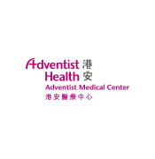 Adventist Medical Center - Taikoo Place
