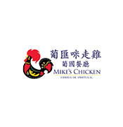 Mike's Chicken Comida de Portugal Restaurant