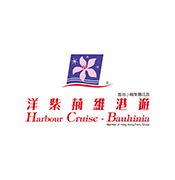 Harbour Cruise - Bauhinia