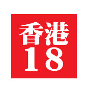 HK 18 Restaurant