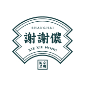 Xie Xie Nong
