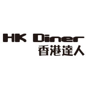 HK Diner